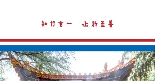 曲靖市第一中学2025年招生简章