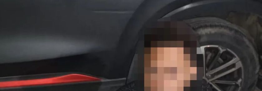 麒麟警方联合多部门整治非法小广告 严打关联违法犯罪