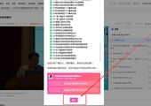 【脚本】2025年智慧中小学暑假教师研修秒过浏览器脚本