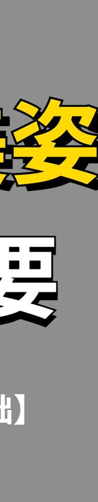 ����Ӱ�̡̳���Ӱ����������ô�ڣ�4�ڱ�ķ���̳̻̽���~