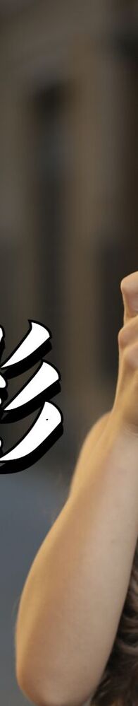 ����Ӱ�̡̳�Bվ��ȫһ����ϵͳѧϰ��Ӱ�̳̣���ǰ��ѡ��������������㣬�������ױ�ҵ