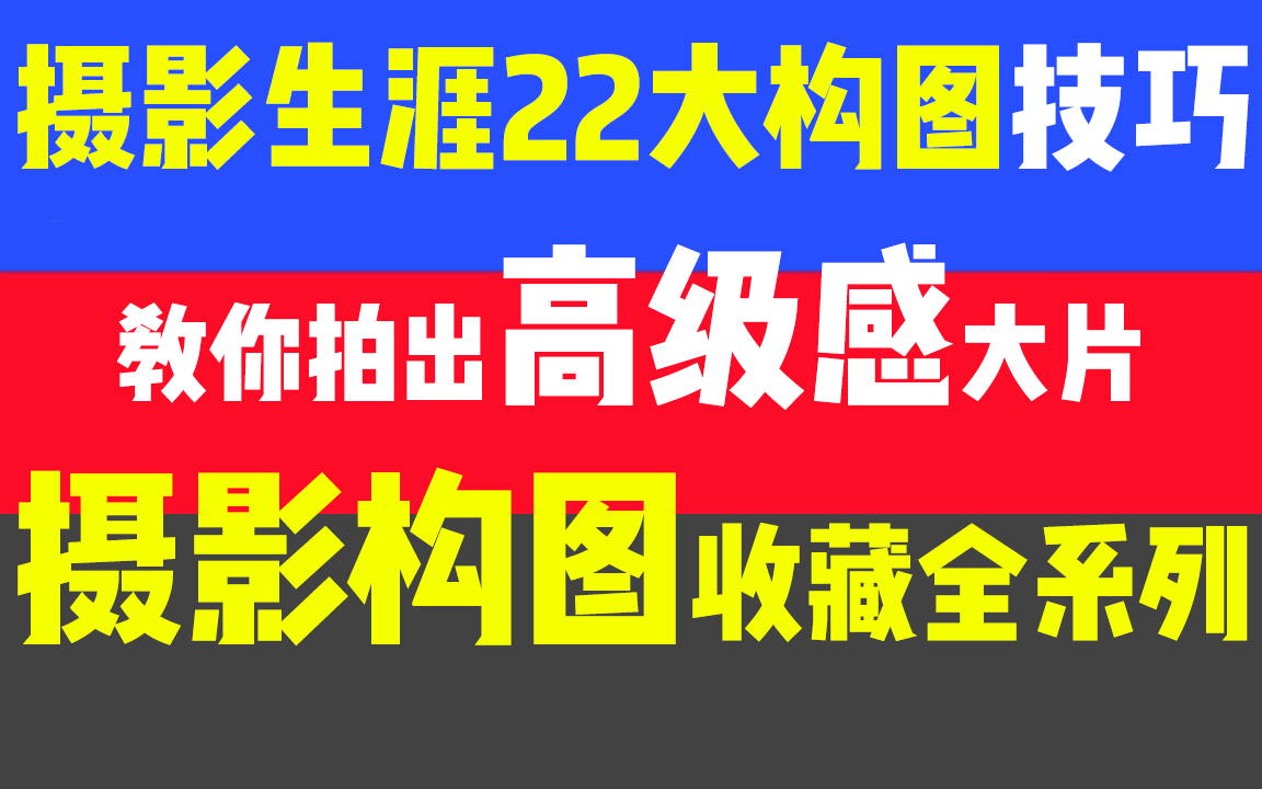 ��Ӱ��ͼ���ɽ̴̳�ȫ�����������ղؼ���