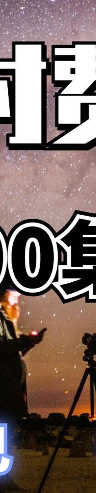 ����Ӱ�̡̳��ҰѸ�����Ӱ�̳��ϴ���Bվ   ѧ�꼴��ҵ