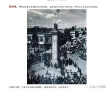 城市记忆——曲靖老照片