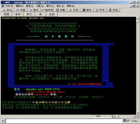 b4ef9df1422c4e8b9e2b1e085eccd1fe