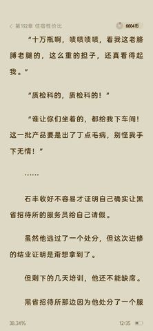 微信图片_20250303123902.jpg