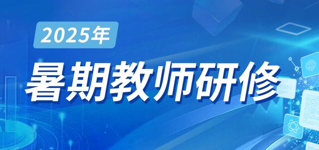 FireShot Capture 015 - 国家智慧教育公共服务平台 - [www.smartedu.cn].png