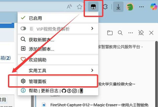 QQ20250727-150438.jpg