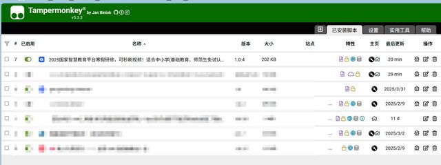 QQ20250727-150552.jpg
