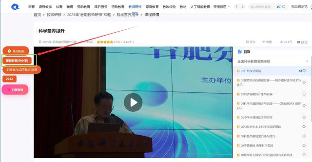 QQ20250727-150948.jpg