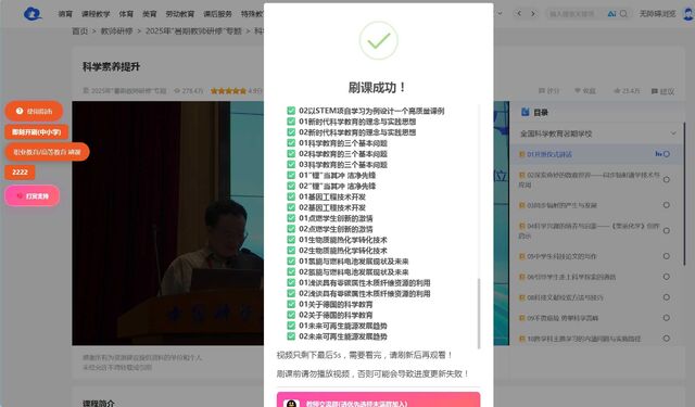 QQ20250727-151054.jpg