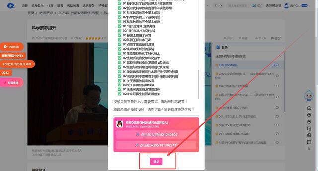 QQ20250727-151220.jpg