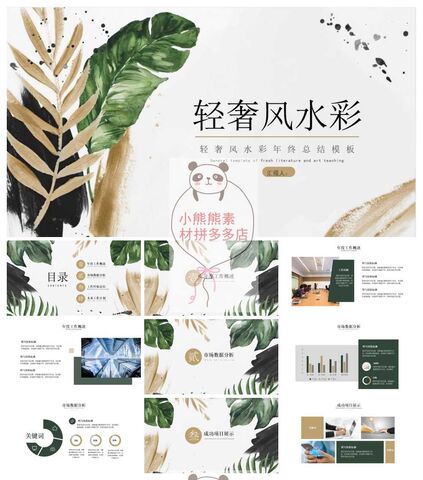 С�����ز� (10).jpg