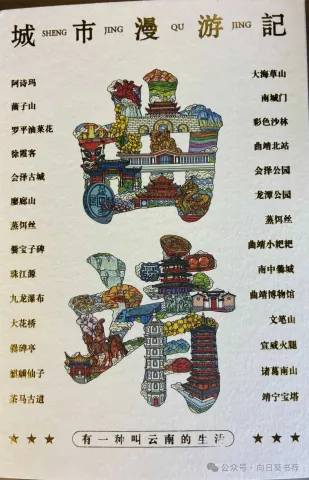 微信图片_2026-08-12_213711_949.webp