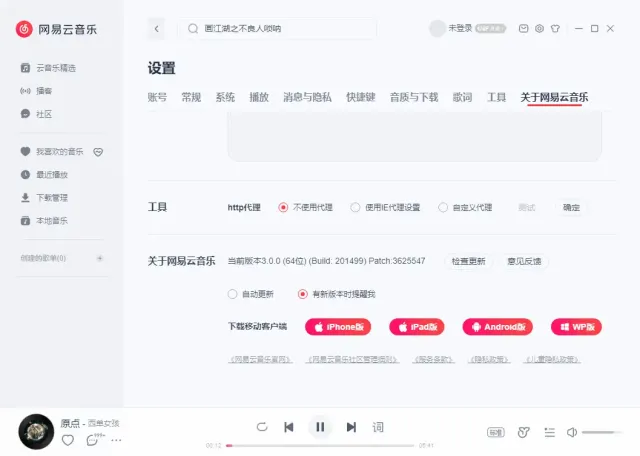 1688867702845000.png.webp