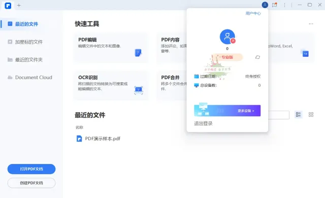 1658552662218368.png.webp