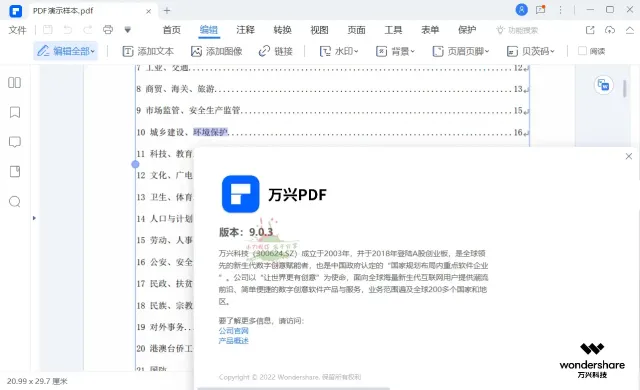 1658552664477761.png.webp