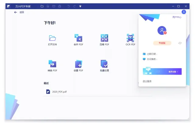 1608601300360478.png.webp