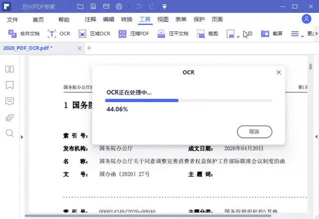 1608601303121751.png.webp