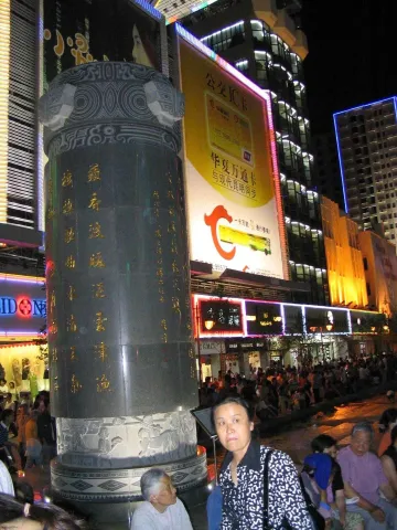 2005年的昆明，夜间南坪街好多人。🕰[7545413704537869625]_3.webp