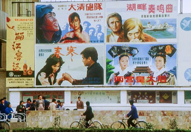 1987-1989昆明。感谢记录城市变迁[7629737077407769978]_7.webp