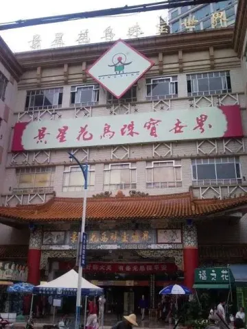 2009年昆明，这些场景又是多少人的回忆[7599631516881423346]_34.webp
