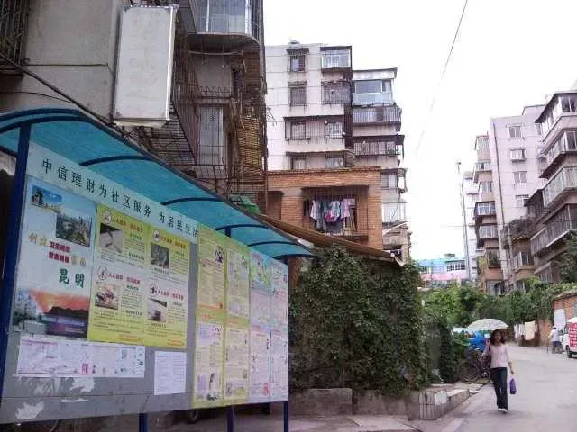2009年昆明，这些场景又是多少人的回忆[7599631516881423346]_35.webp