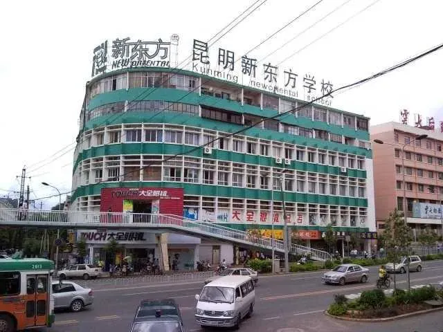 2009年昆明，这些场景又是多少人的回忆[7599631516881423346]_36.webp