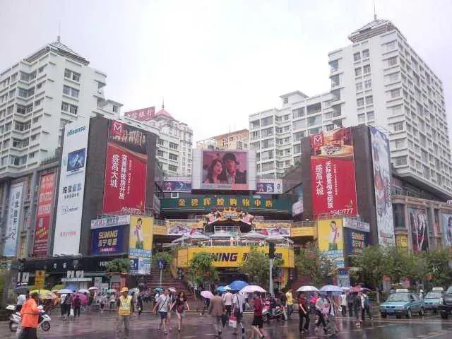 2009年昆明，这些场景又是多少人的回忆[7599631516881423346]_19.webp