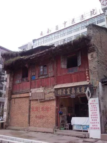 2009年昆明，这些场景又是多少人的回忆[7599631516881423346]_22.webp