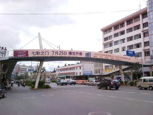 2009年昆明，这些场景又是多少人的回忆[7599631516881423346]_26.webp